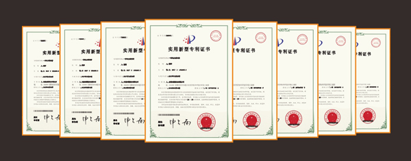 專(zhuān)利榮譽(yù)